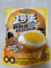 三只松鼠多味鹌鹑蛋225g 盐焗卤蛋虎皮蛋休闲零食混合口味独立小包约30粒 实拍图