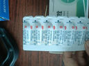 恒玉佳比沙可啶栓10mg*7枚 润肠排宿便便秘清肠排毒通便药非肠溶片老年人严重便秘专用 实拍图