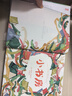 小书房（专为青少年量身打造！全新未删节插图典藏版《小书房》！国际安徒生奖得主代表作！让孩子的想象力飞起来！作家榜出品）  实拍图