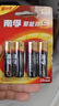 南孚5号电池16粒 五号碱性 聚能环5代 适用血压计/燃气表/遥控器/电子秤/挂钟/无线鼠标/计算器/玩具等 实拍图