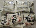 老街口五香味古法烤花生15g*20独立小包酥脆爽口红皮花生米新货零食坚果 实拍图