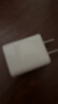 品胜3C认证 20W充电器苹果17充电头PD快充多口USB/Type-C插头适用iPhoneAir/16pro/15华为小米手机iPad 实拍图