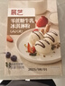 展艺零蔗糖牛乳冰淇淋粉100g甜筒雪糕奶球夏季冷饮冰激凌粉商用家用 实拍图