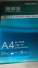 得力（deli）珊瑚海A4打印纸 70g500张*5包一箱 双面打印复印纸 整箱2500张7361【纸类金榜榜首】 实拍图