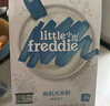 小皮（Little Freddie）有机原味高铁大米粉160g*1盒宝宝辅食婴儿营养低敏米糊米粉6个月 实拍图