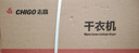 志高（CHIGO） 烘干机家用烘衣服干衣机2025最新款婴儿烘衣机衣服大小型双层定时40斤大容量便携可折叠 【1500W】24钢管+大号折叠 560L 实拍图