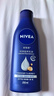 妮维雅（NIVEA）孙颖莎同款深层润肤身体乳液女士 200ml滋润身体乳润肤乳保湿补水 实拍图
