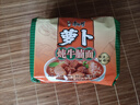康师傅 方便面 经典萝卜炖牛腩面五连包104g*5 泡面袋装速食 方便食品 实拍图
