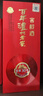 泸州老窖 窖龄30年 浓香型白酒 52度500ml 单瓶装 实拍图