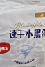 好奇（Huggies）金装拉拉裤XL96片(12-17kg)尿不湿【速干不易红】 实拍图