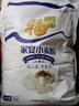 福临门面粉 麦芯通用小麦粉 中筋面粉麦芯粉二十斤20斤 实拍图