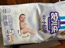 安儿乐（Anerle）小轻芯纸尿裤M92片(6-11kg)婴儿尿不湿【品牌直供 安心品质】 实拍图