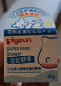 贝亲（Pigeon）婴儿植物舒缓护臀膏 屁屁霜屁屁乐 45g IA304 实拍图