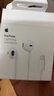 Apple/苹果 闪电/Lightning接口有线耳机 苹果耳机有线耳机原装耳机 适用闪电接口的手机平板 实拍图