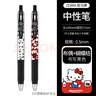 斑马牌（ZEBRA）日本斑马笔kitty猫限定DIY三丽鸥JJ15中性笔按动式学生刷题考试 【凯蒂猫】4款各1 创意DIY贴纸图-贴好发货 实拍图