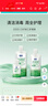 卫康2000型温和近视隐形眼镜美瞳护理液500ml*2+125ml大小瓶 套装 500ml+500ml+125ml 实拍图