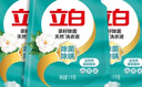 立白天然茶籽洗衣液12斤 除菌除螨抑菌 手洗机洗 祛味去渍 整箱家庭装 实拍图
