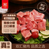 双汇精肋排段净重2斤原切无脊骨冷冻免切猪排骨红烧煲汤食材 实拍图