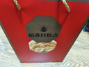 稻香村糕点礼盒核桃酥饼1500g点心3斤装 怀旧传统零食大礼包送老人小孩 实拍图