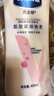 凡士林美白提亮身体乳400ml 烟酰胺保湿修护滋润持久留香 男女士通用 实拍图