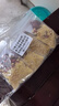 椿和肆季五谷豆浆原料小袋装现磨豆浆料包五谷杂粮组合粗粮营养早餐家用 花生核桃露【76-80g*10包 实拍图