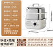 飞利浦（PHILIPS）电蒸锅 电煮锅 电火锅 多功能锅家用不锈钢涮蒸炖煮多用途锅9升三层大容量 HD3300/20 白色款  实拍图