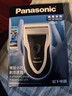 松下（Panasonic）剃须刀电动往复式男士刮胡刀进口单刀头 生日礼物生日礼物男士礼物送男友送老公ESB383 实拍图