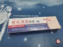 碧素堂脂肪粒去除药膏去除神器眼周专用去小颗粒油去眼霜眼部 3支【消除颗粒】重度脂肪粒适用 药房直售【院线专研】 实拍图