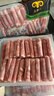 民维大牧汗180羔羊原切肉片540g 火锅食材羊肉卷 草饲散养羊肉生鲜国产 实拍图