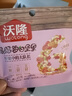 沃隆妈妈每日坚果525g/21袋孕妇零食含开心果仁干果孕妈零食大礼包 实拍图