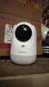360摄像头9pro-800万双频WIFI云台家用摄像头家用监控摄像机手机远程监控器360度夜视全景 婴儿看护器 实拍图