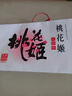 东阿阿胶桃花姬阿胶糕300g礼袋款即食阿胶糕礼盒营养品补品倪妮推荐 实拍图