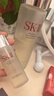 SK-II神仙水330ml抗皱精华液sk2化妆品护肤品水乳套装礼盒生日礼物女 实拍图