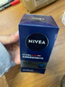 妮维雅（NIVEA）男士【王子奇同款】补水保湿拒绝油感水活畅透滋润精华霜50g干皮 实拍图