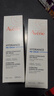 雅漾（Avene）【樊振东同款】恒润肌活保湿精华液200ML 小蛮腰肌底精华干敏滋润 实拍图