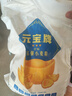元宝富强小麦粉 面粉10斤  益海嘉里集团出品 馒头粉 饺子粉 实拍图