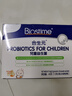合生元(BIOSTIME)HMO儿童益生菌呵护肠胃提自护力少敏感益生菌60袋 实拍图