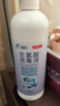 海蜗牛次氯酸喷雾500ml免洗手消毒液家用婴儿童宠物甲流感杀菌无酒精 实拍图