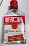 永丰牌 北京二锅头出口小方瓶 经典三色 清香型白酒 42度纯粮 500ml*6瓶 实拍图