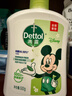 滴露（Dettol）洗手液茉莉绿茶清香500g*2 儿童洗手液家庭抑菌消毒 迪士尼 实拍图
