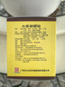 白云山小柴胡颗粒 10g*10袋*1盒 解表散热疏肝和胃食欲不振口苦咽干儿童感冒药冲剂退烧药鼻塞流鼻涕咽喉肿痛 胃肠型感冒 实拍图