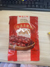 皇上皇福满多腊肠广式香肠广东腊味广州特产五五肥瘦煲仔饭腊肠200g 实拍图