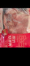 鲜京采 新西兰原切带骨羊排净重4斤/袋【偏肥】 羊肉烧烤 京东自有品牌 实拍图