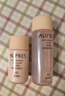 欧珀莱（AUPRES）臻源凝时水乳套装30ml+20ml （赠品） 实拍图