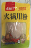 古松 火锅川粉220g 宽粉条苕粉皮火锅宽粉麻辣烫食材 二十年品牌 实拍图