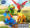 伟易达（Vtech）儿童变形玩具 恐龙神兵小将翼龙 变侦察直升机飞机3-8岁 男孩礼物 实拍图