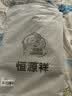 恒源祥纯棉被套单件全棉被罩单人双人被单宿舍 床上用品150*200cm 实拍图