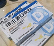 星鲨维生素d3滴剂24粒*5盒装+多维铁口服溶液补铁补气血女补铁儿童补铁剂口服液含维生素B叶酸135ml 实拍图