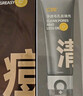 C咖清洁80g 祛痘80g氨基酸洁面乳清透控油抗痘去黑头洗面奶男女 实拍图