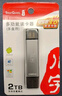 川宇USB3.0 otg转接头高速苹果手机tf/sd读卡器多合一华为/苹果/Type-c/电脑相机行车记录仪无人机通用 实拍图